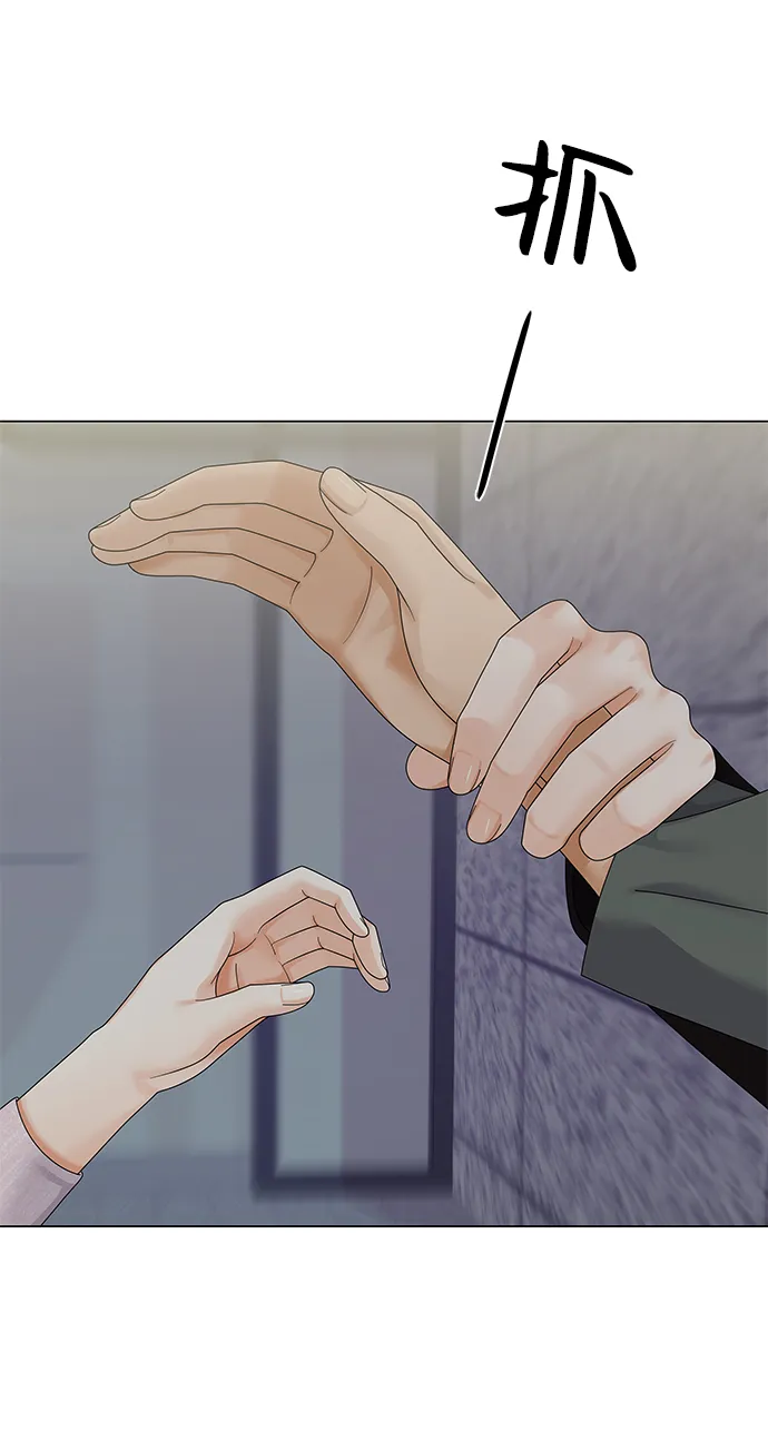 第41话 第90页