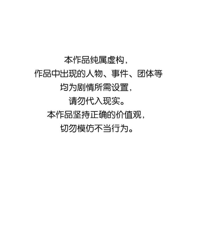 第42话 第1页