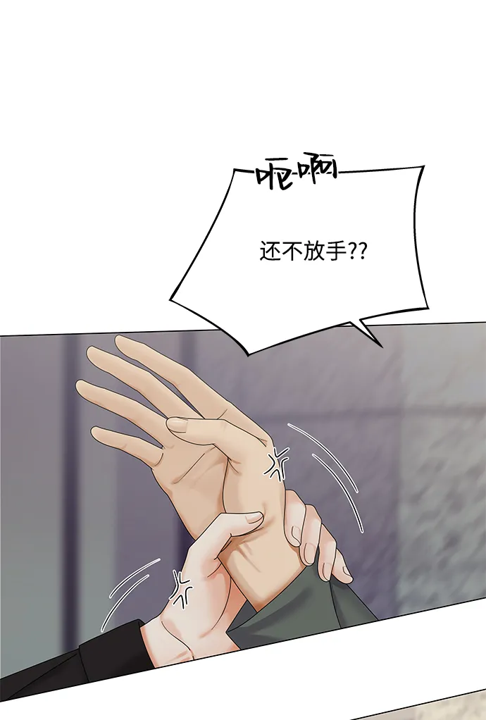 第42话 第4页
