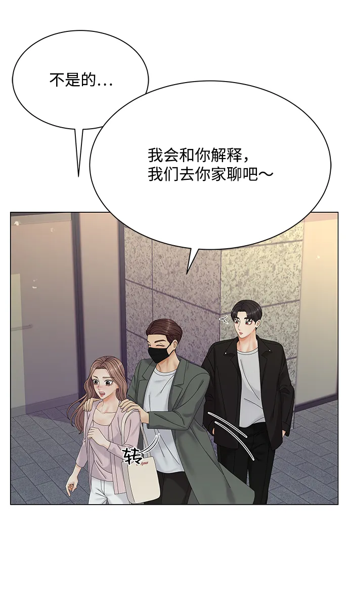 第42话 第10页