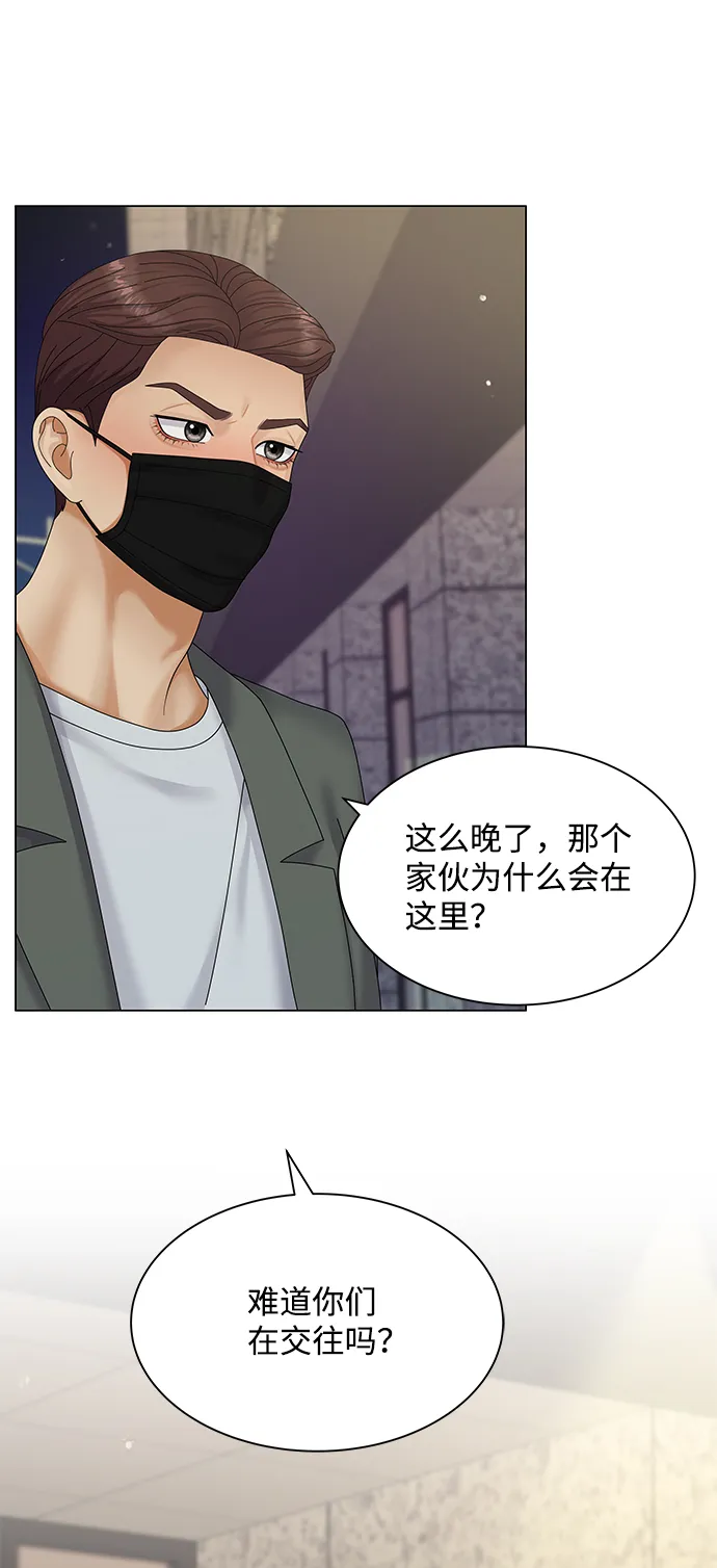 第42话 第15页