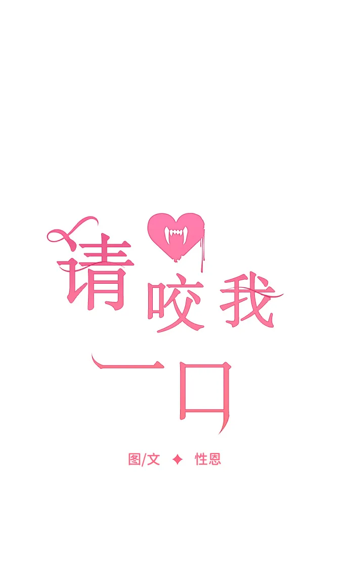 第42话 第23页