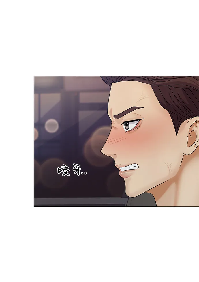第42话 第27页