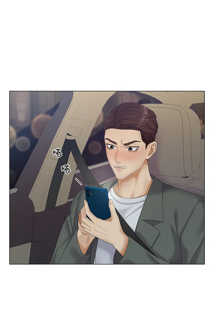 第42话 第28页