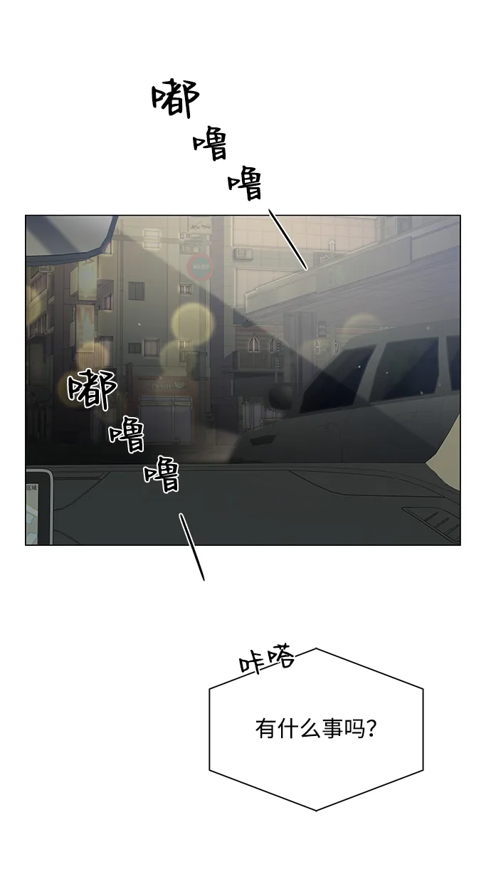 第42话 第29页