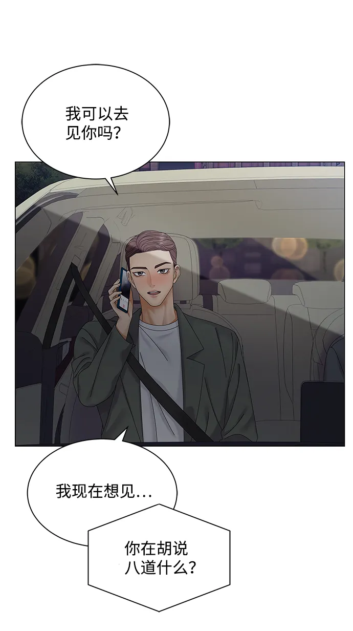 第42话 第31页