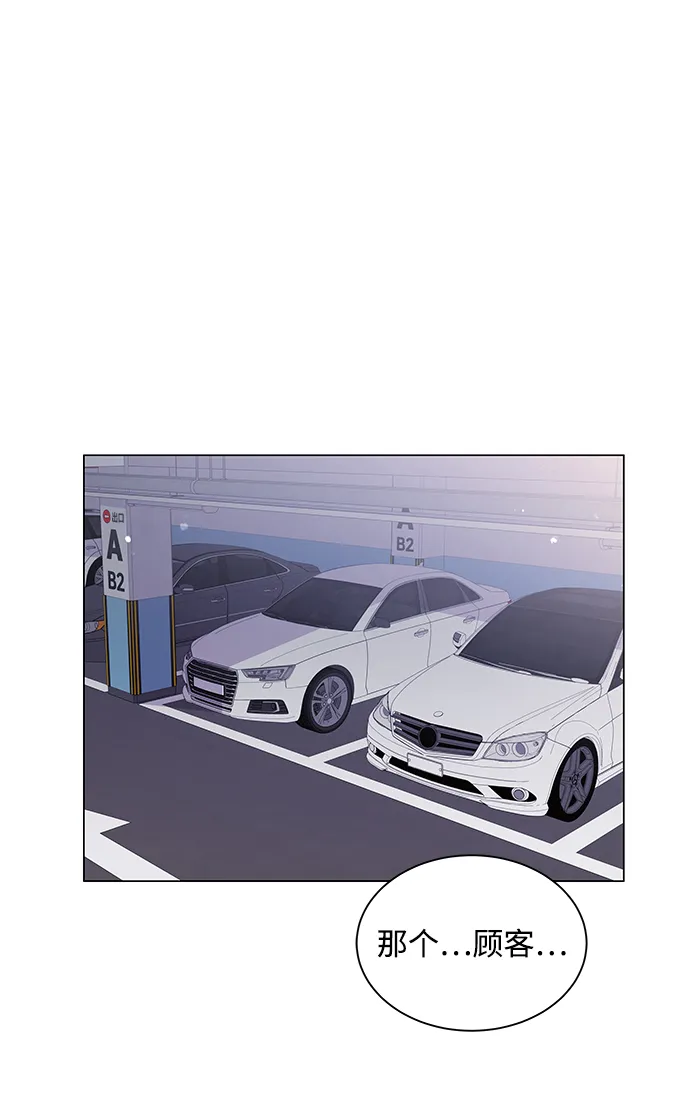第42话 第36页