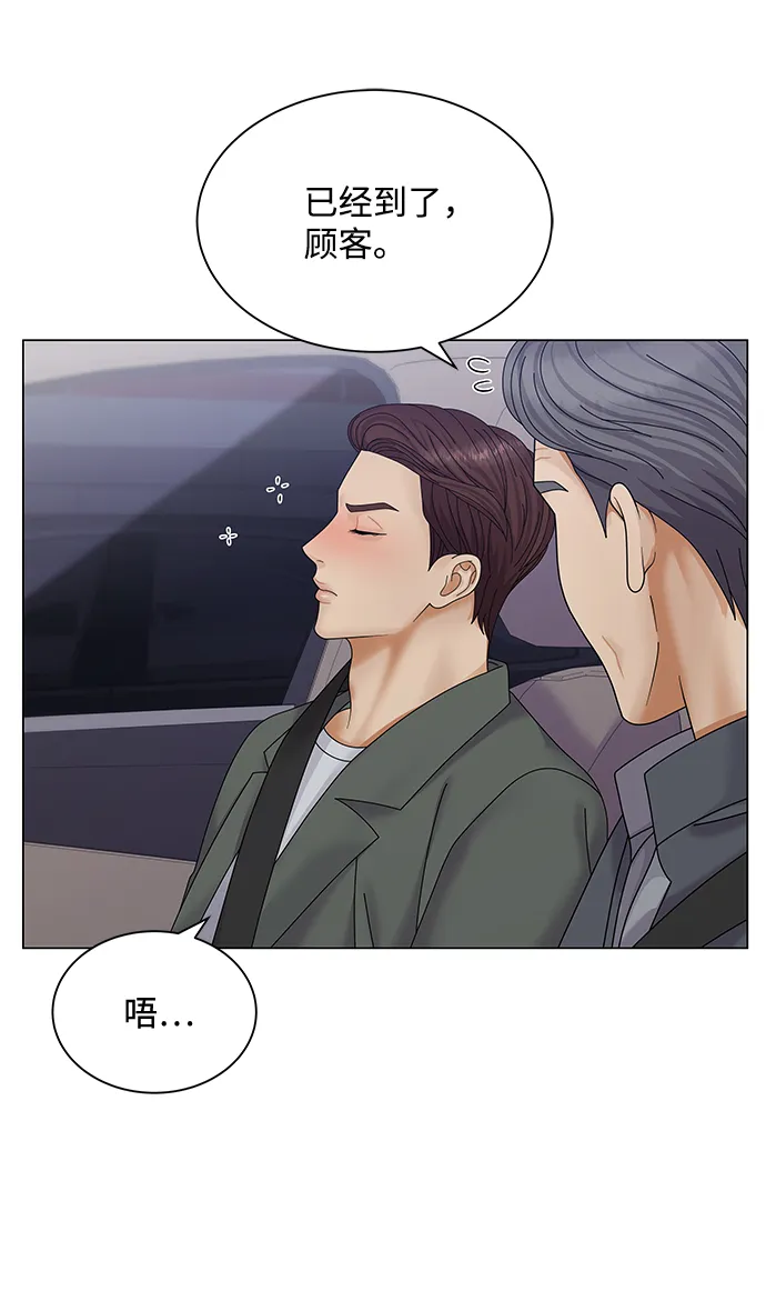 第42话 第37页