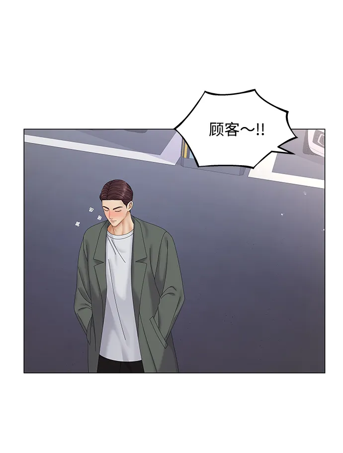 第42话 第38页