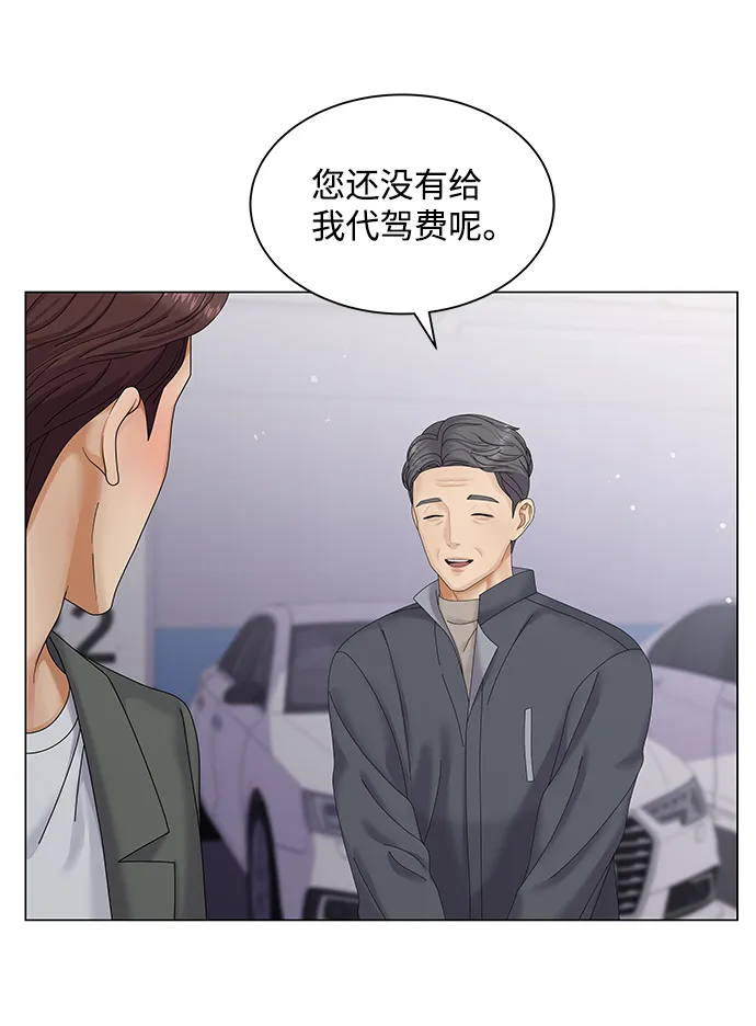 第42话 第40页