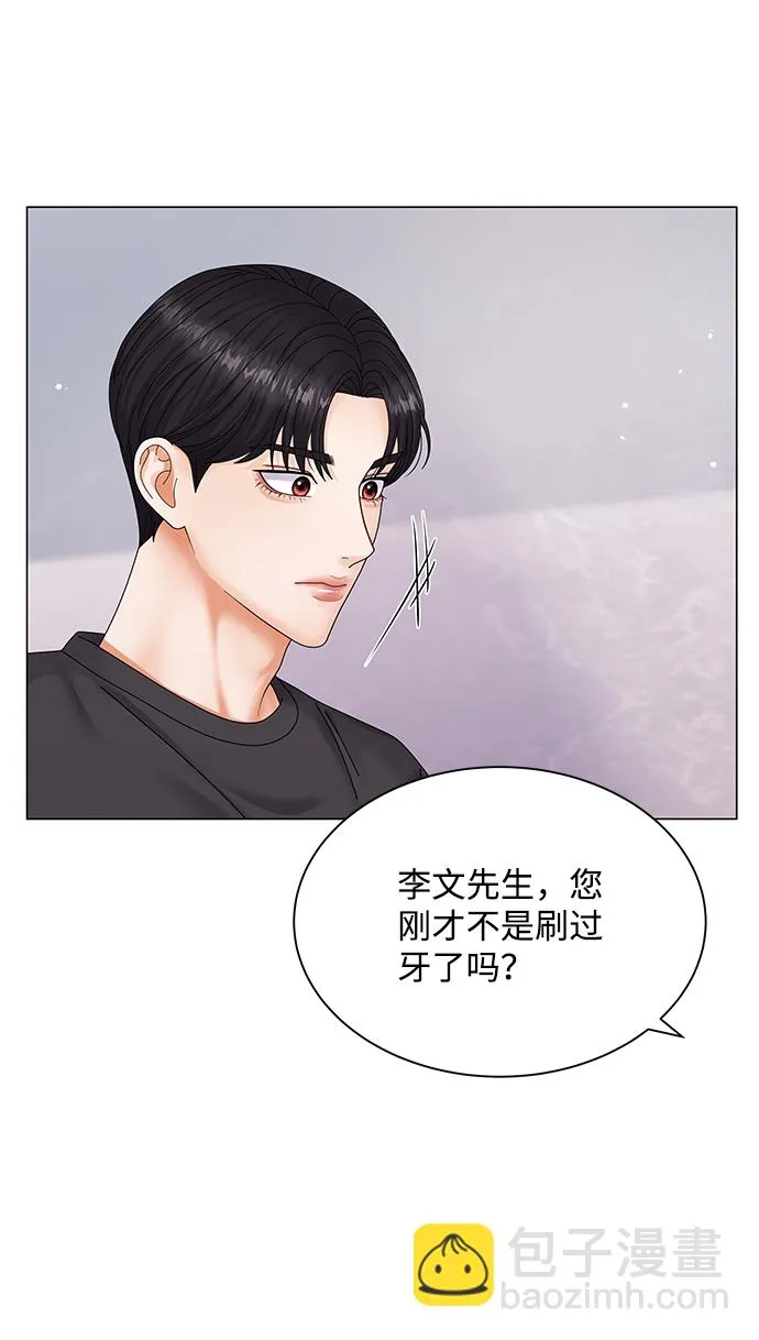 第42话 第47页