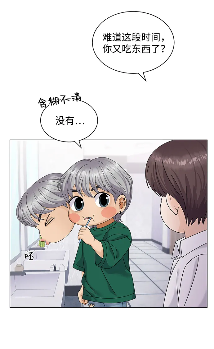 第42话 第48页