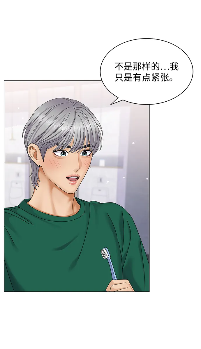 第42话 第49页