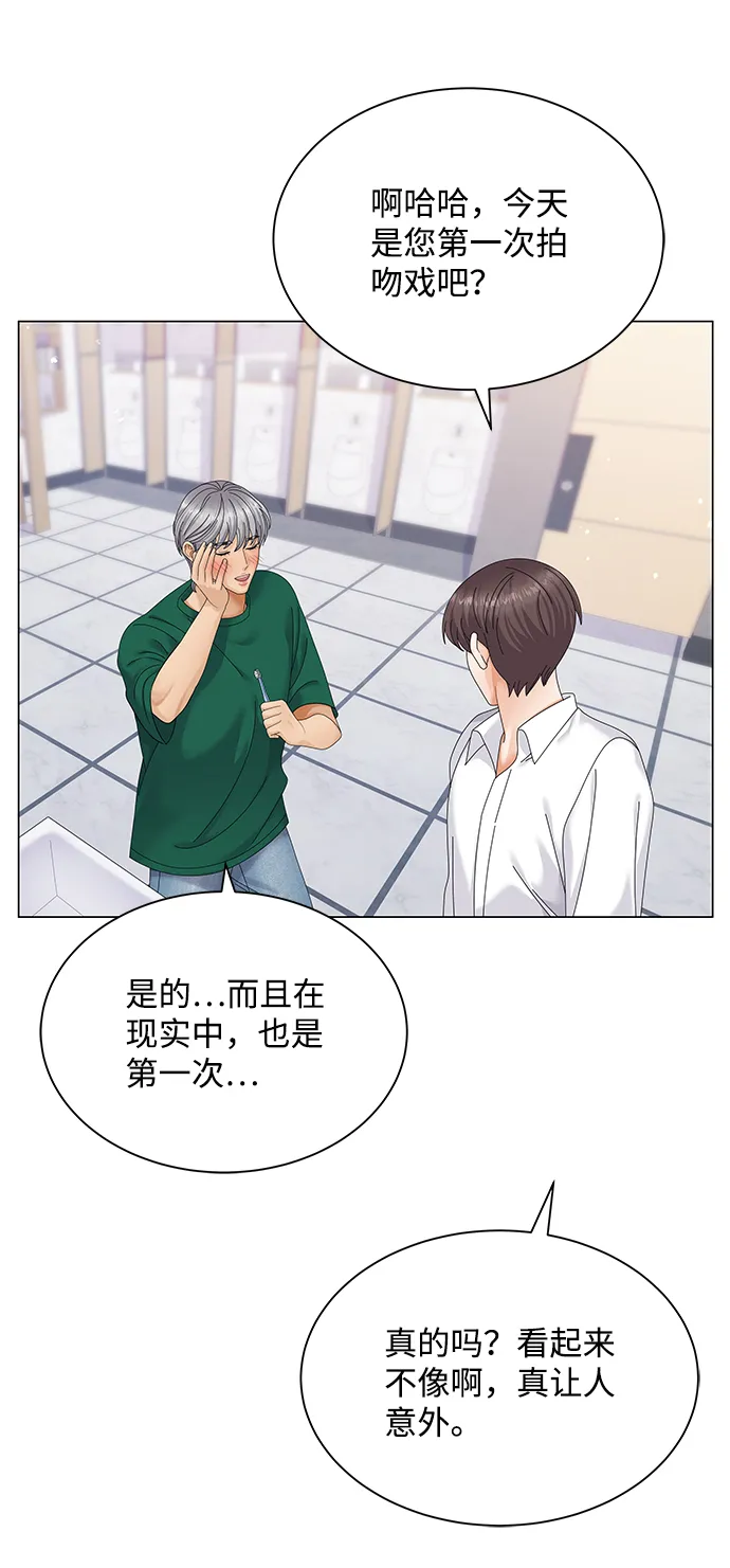 第42话 第50页