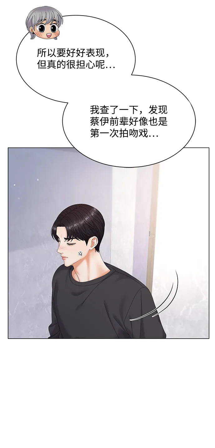 第42话 第51页