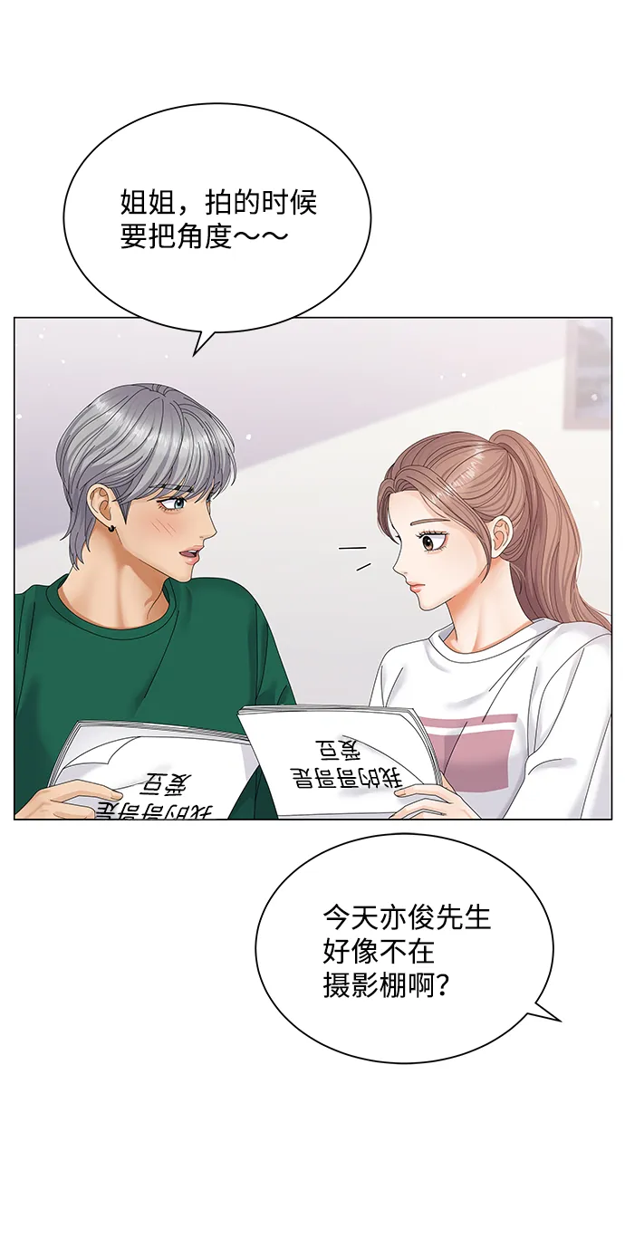 第42话 第54页