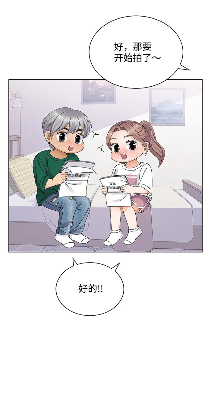 第42话 第66页