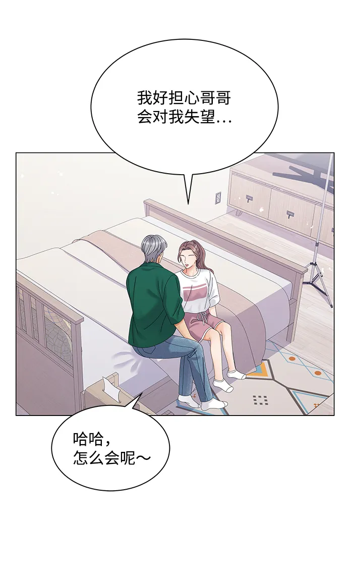 第42话 第70页
