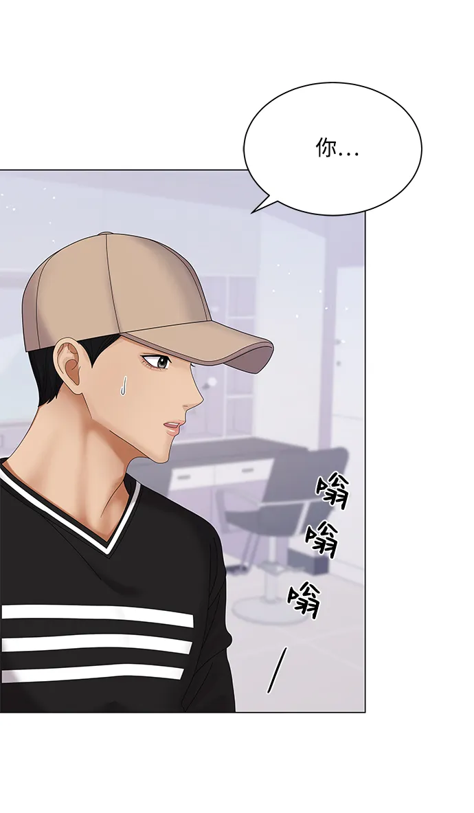 第42话 第79页