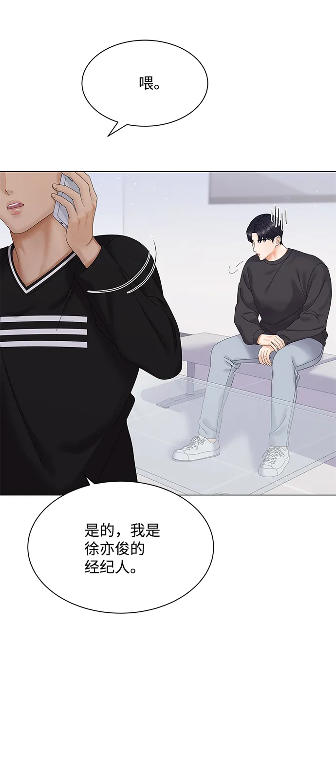 第42话 第80页