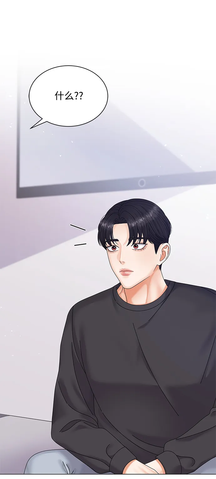 第43话 第2页