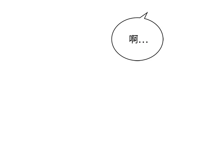 第43话 第7页