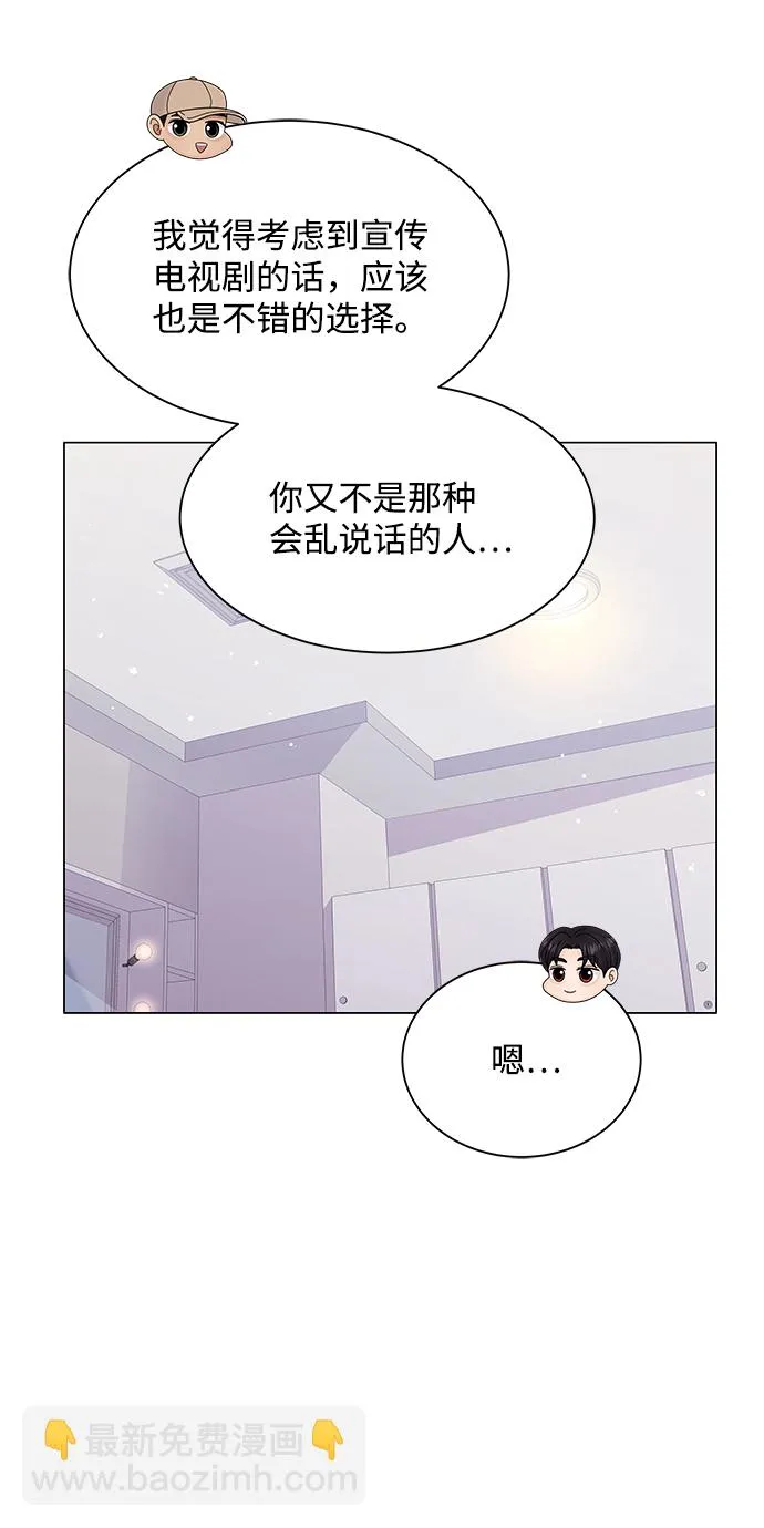 第43话 第12页