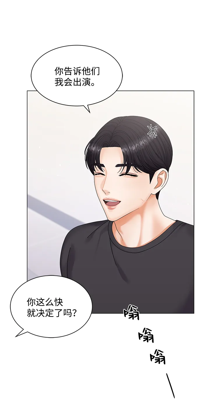 第43话 第15页