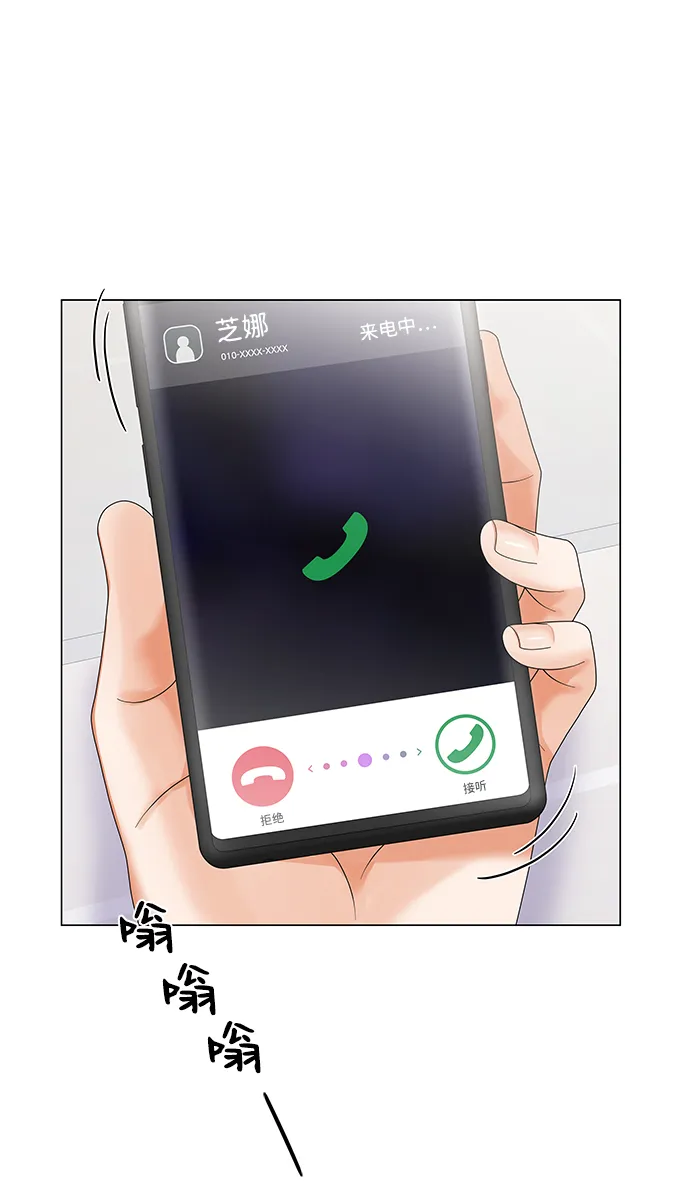 第43话 第16页