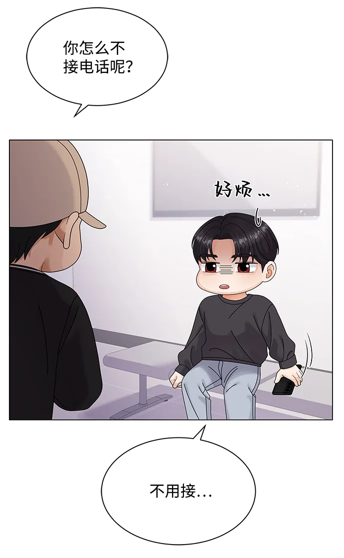 第43话 第17页