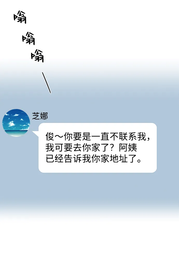 第43话 第18页
