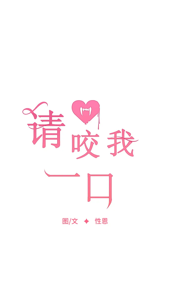 第43话 第20页