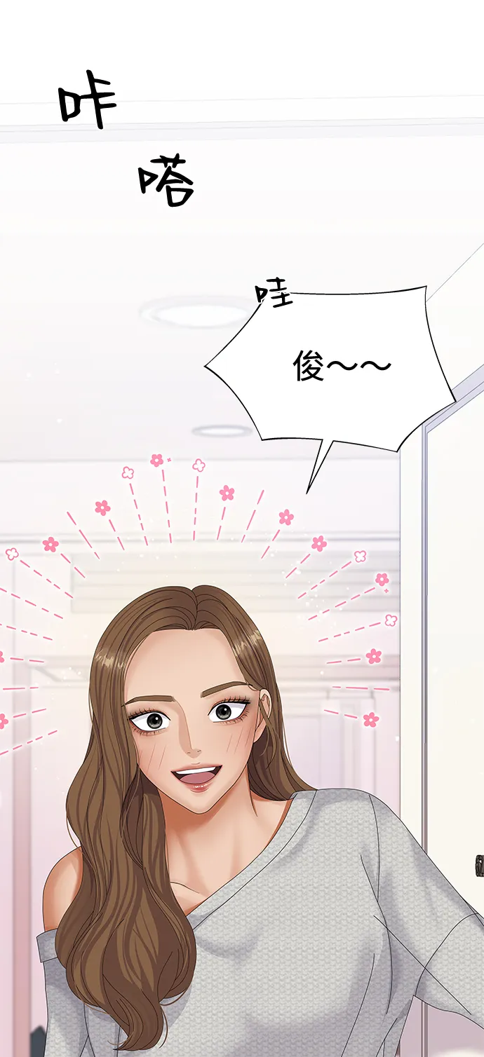 第43话 第25页