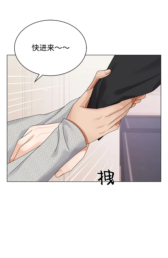 第43话 第27页