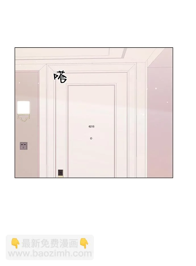 第43话 第28页