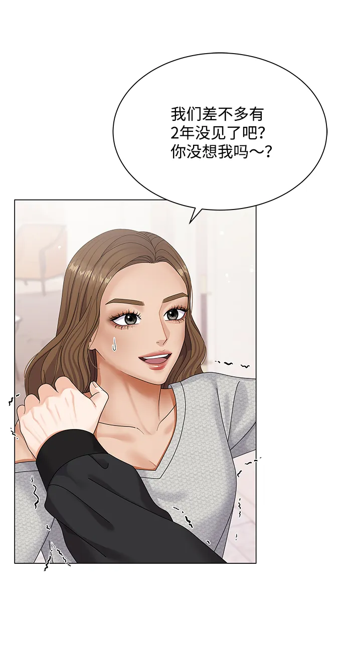 第43话 第30页
