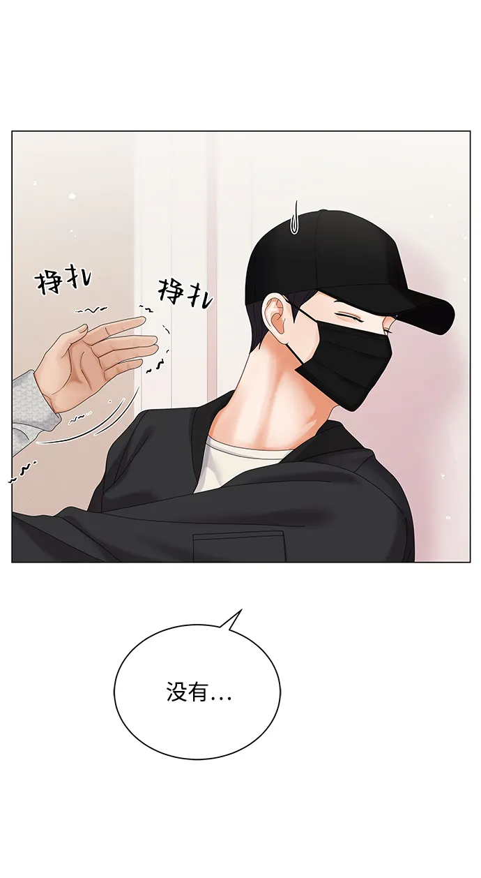 第43话 第31页