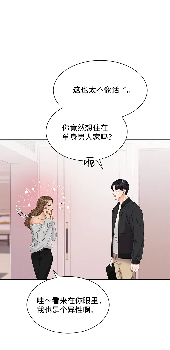 第43话 第34页