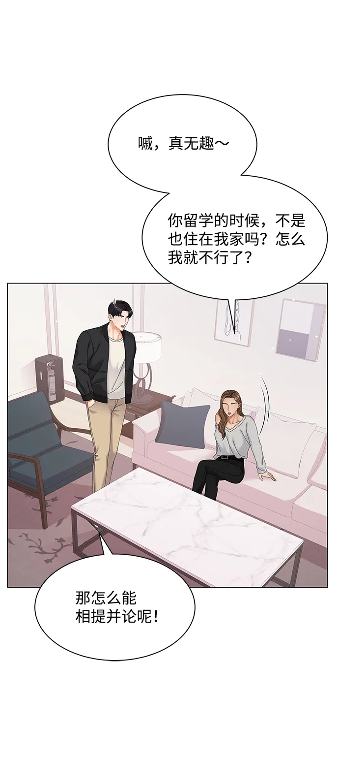 第43话 第36页