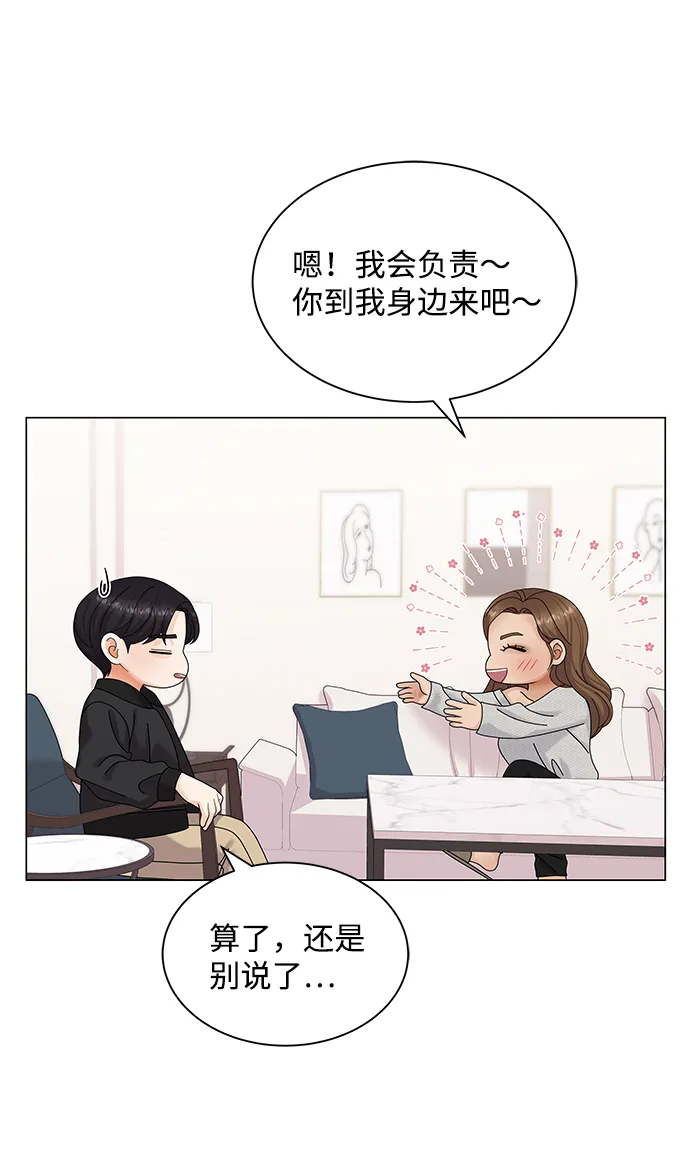 第43话 第39页