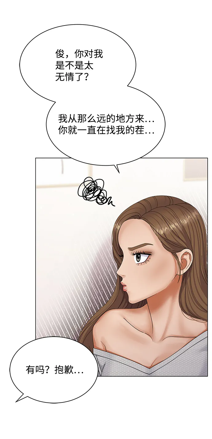 第43话 第40页