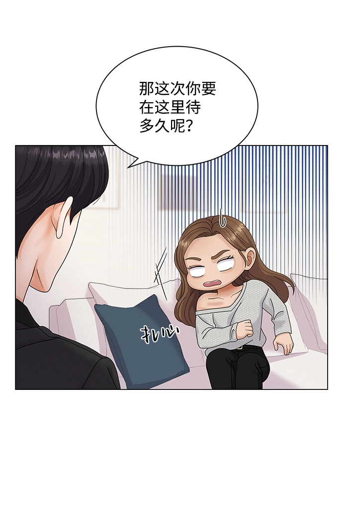 第43话 第43页