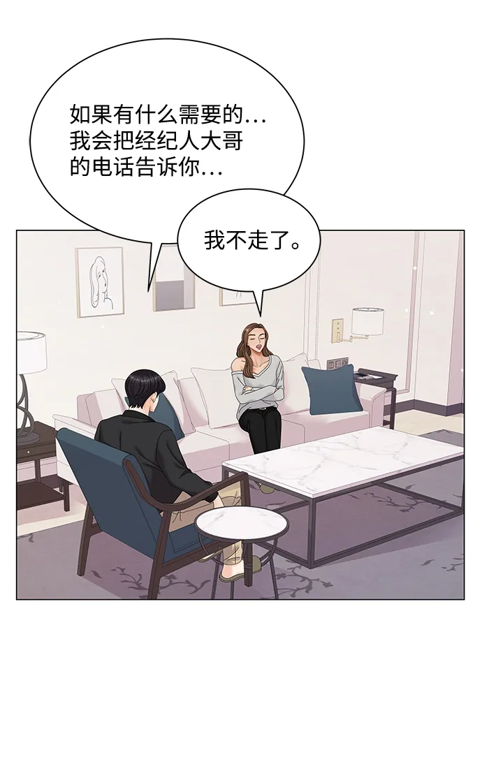 第43话 第44页