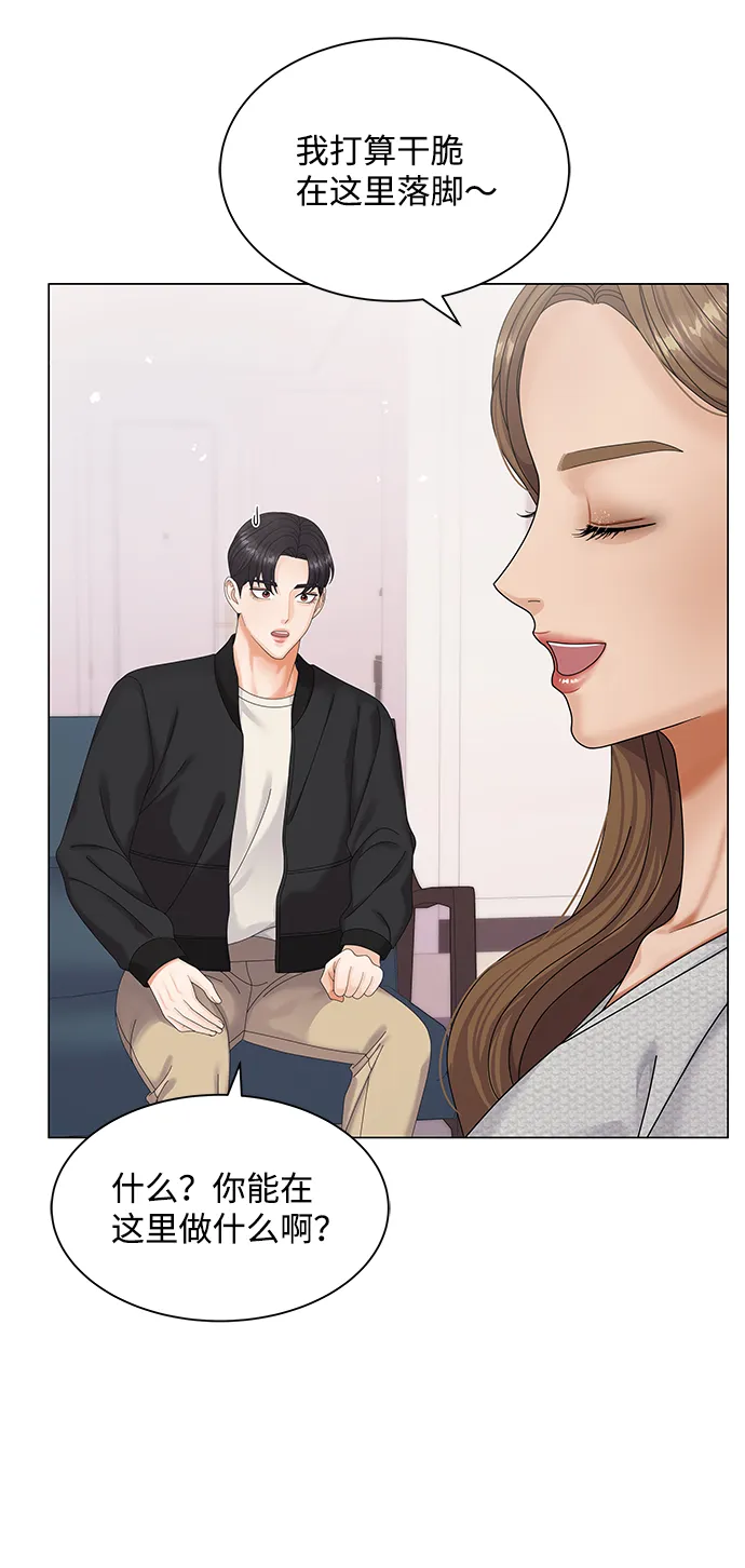 第43话 第45页