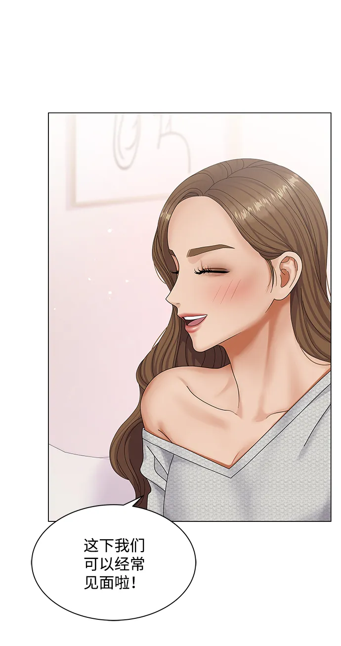 第43话 第48页