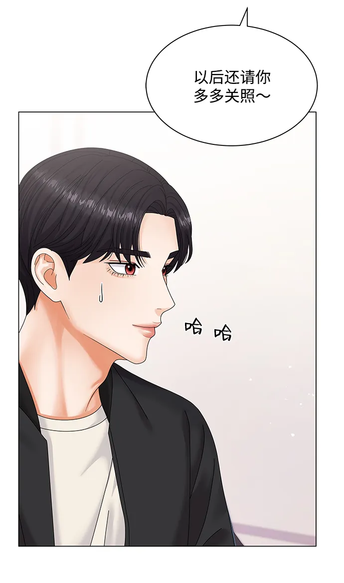 第43话 第49页