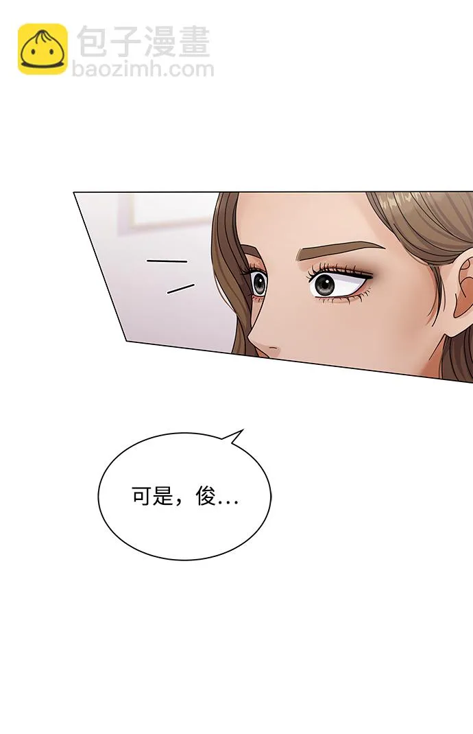 第43话 第50页