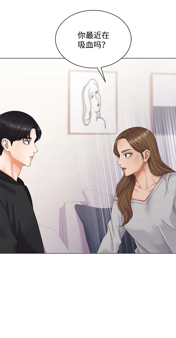 第43话 第51页