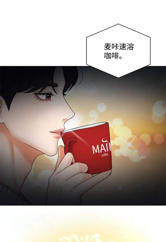 第43话 第59页