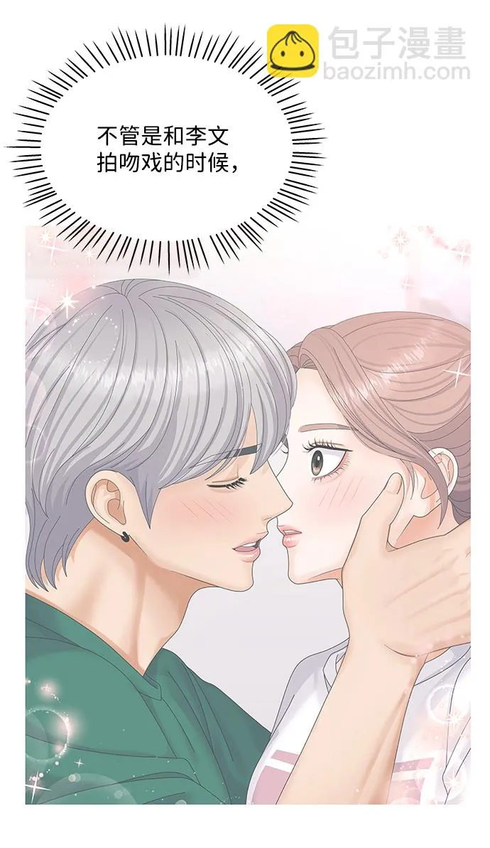 第43话 第62页